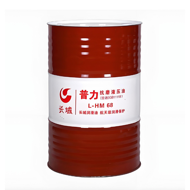 武都长城普力抗磨液压油